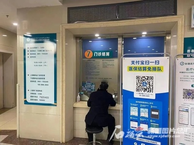 無需墊付!新疆實現工傷保險醫療費院端聯網結算