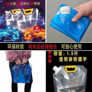 水袋戶外便攜露營價格與選擇指南｜折疊水袋篇